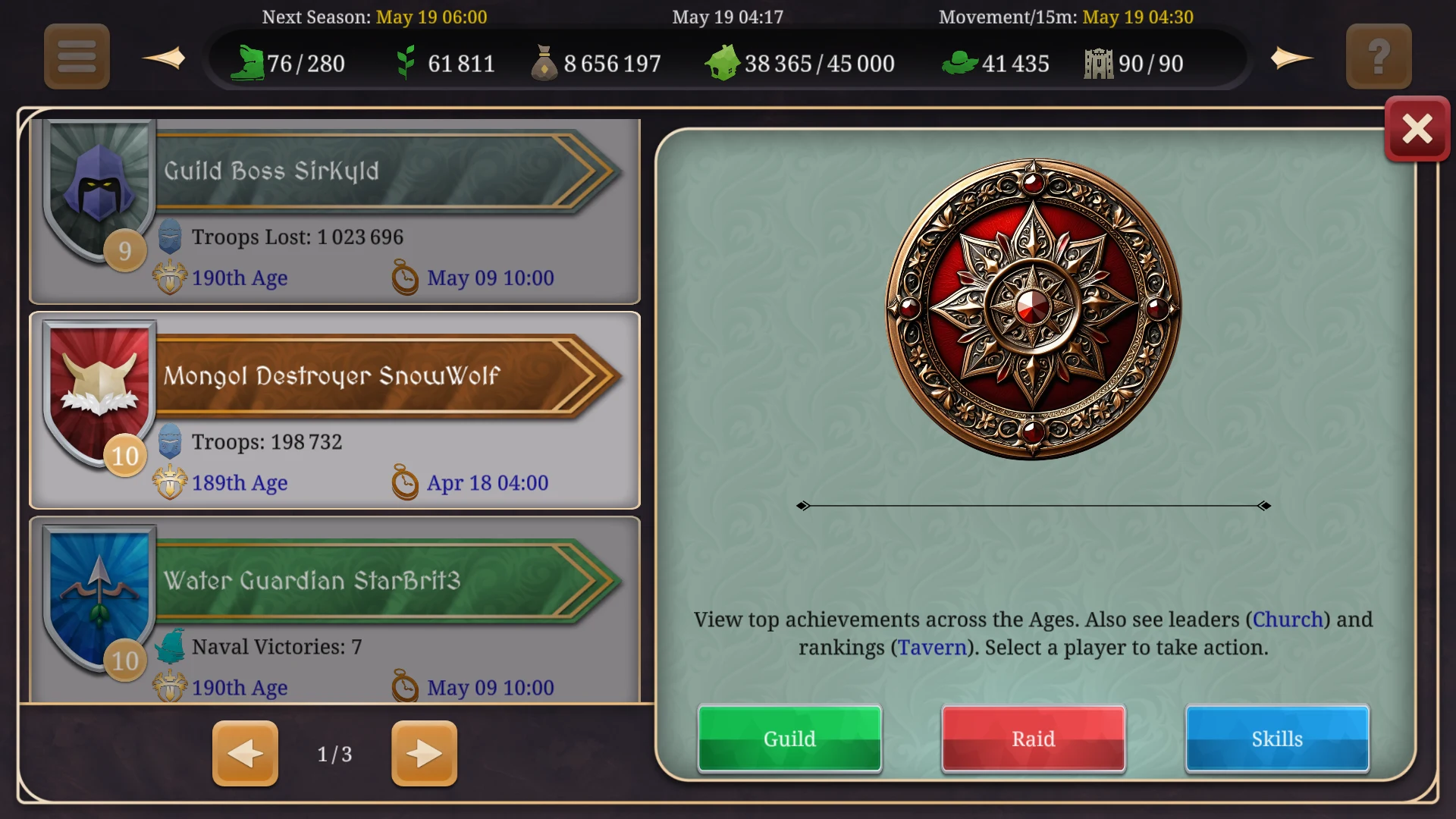 Conquest! screenshot